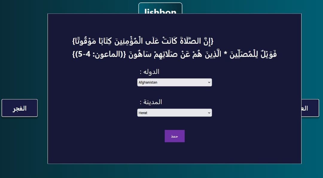 Project image